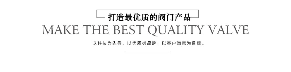 打造最優(yōu)質(zhì)的環(huán)保設備